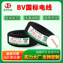 ���˼��~NH-BV늾�1.5/2.5/4/6/10ƽ����о�ι�Ӳ�����b늾�����