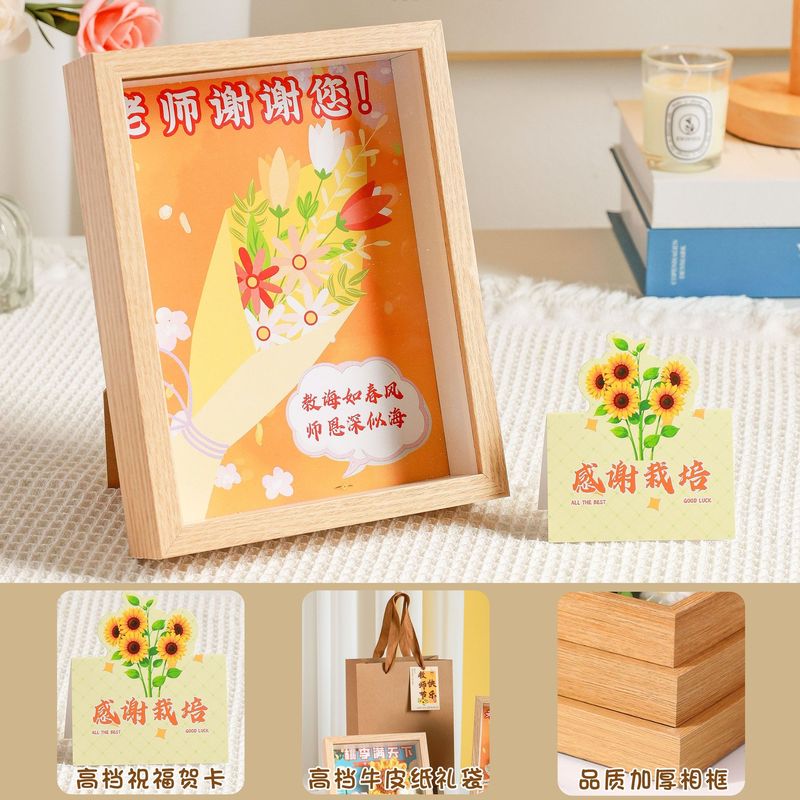 教师节礼物2025新款创意礼品手工成品花束相框送女老师实用摆件|undefined