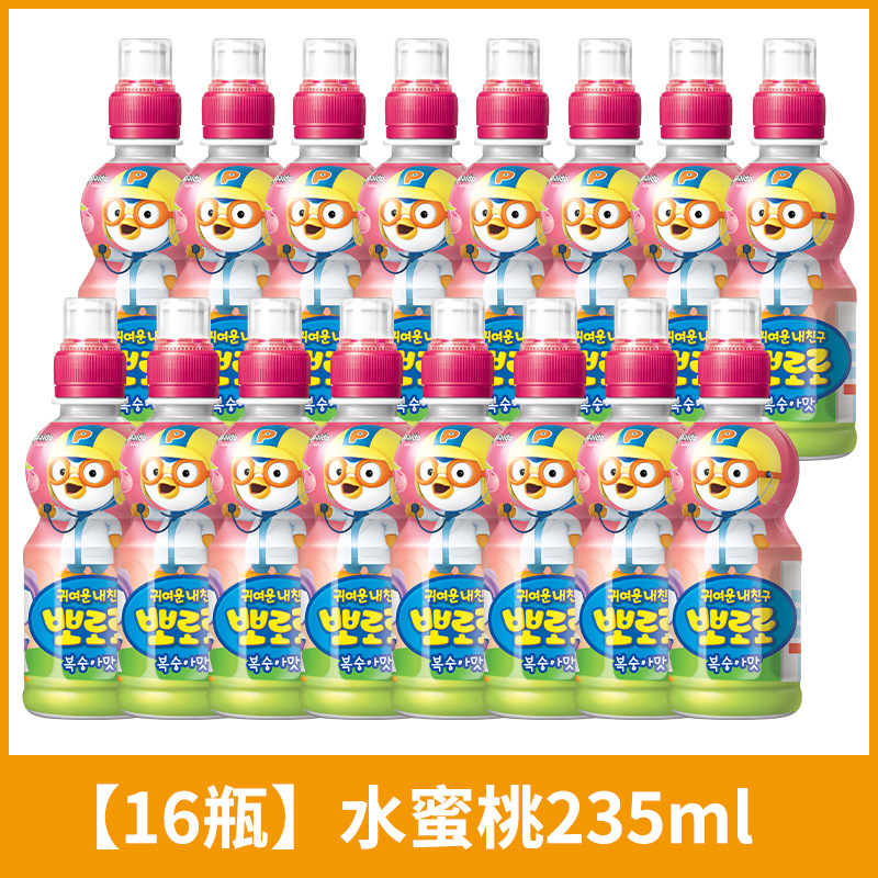 16 bottles of peach