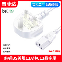 ��ɫBS�J�C���~ӢҎ�Դ��Ӣ������Ʒ��βӢʽɳ��UK ASTA�¼���
