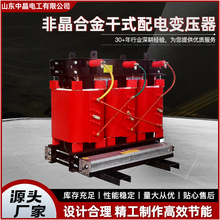 �ӹ����Ƶ͓p��10kVSCBH15SCBH17SCBH19 ��ʽ�Ǿ��Ͻ����׃����