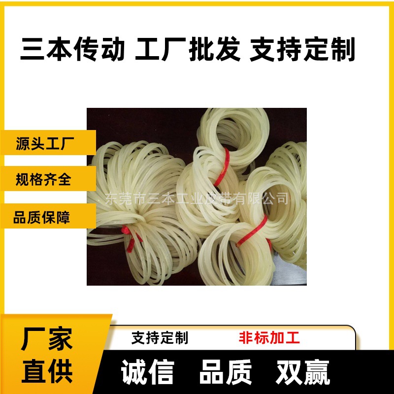 无缝圆带，无接口聚氨酯圆带，一体成形圆带，不易断PU圆带