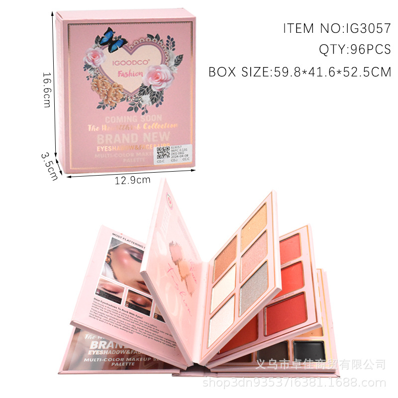 아이섀도우 세트