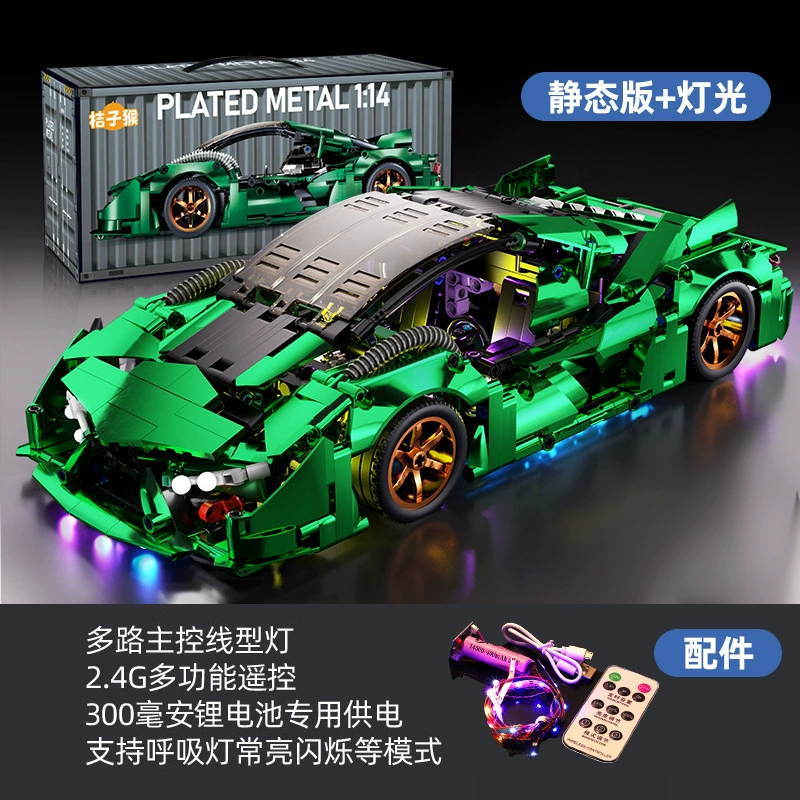 Lego, constructor, starry sky, racing car, toy, car model, punk style, remote control