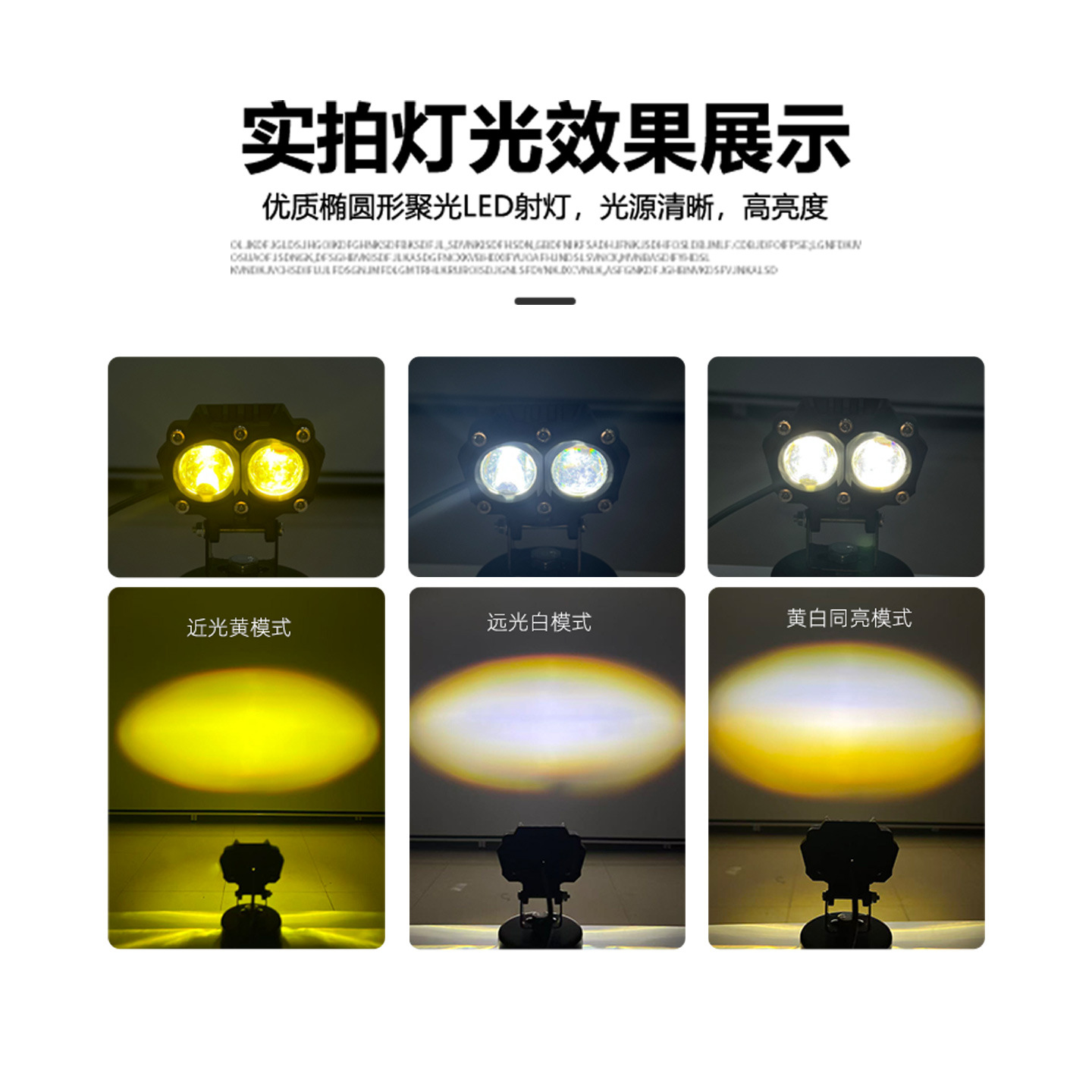 Owl Eagle LED amarillo y blanco de dos colores faro de automóvil eléctrico transformar faro de motocicleta de alto nivel de luz