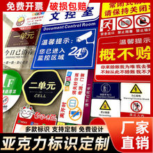 ���������R�ƶ��Ƙ��ƶ����k���ҹ�˾�T����ʾ��ָʾ��UV��ӡ�ӹ�