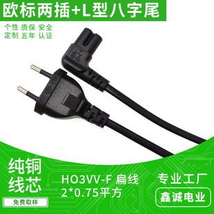�W�˃ɲ�L��8��βAC�Դ��HO3VV-F 2*0.75ƽ���⾀�Դ���^�B�Ӿ�