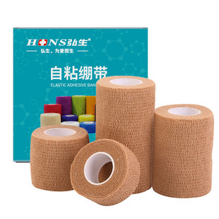 Self-adhesive bandage elastic bandage elastic sports bandage finger protector non-woven pet Chinese medical tape 1 roll/box