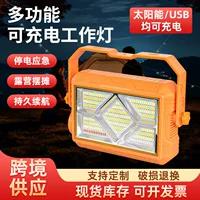 Солнечная наружная USB-зарядная лампа для кемпинга длительный срок службы домашнего освещения ручной аварийный свет