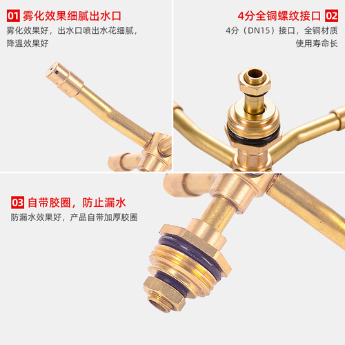 All-copper three-prong four-prong nozzle water pipe package 360-degree lawn automatic rotation garden automatic sprinkler foreign trade agency
