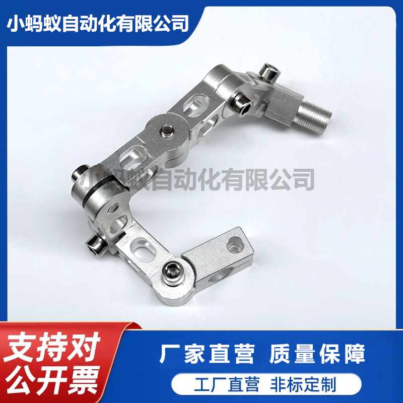 机械手真空吸盘座支架 可调式抱具万向座 多关节夹具 万向臂支架