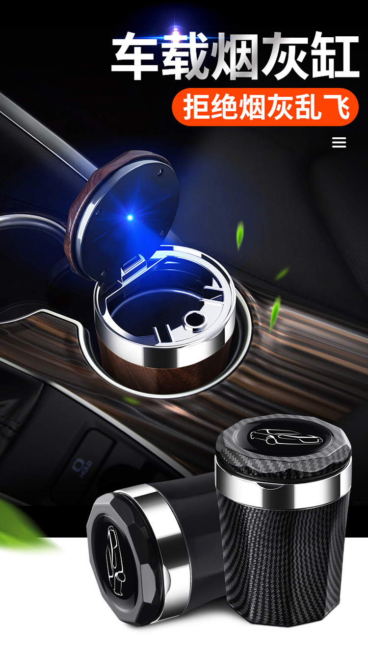 Lantu Zhiyin Car Ashtray 2025 New Dreamer High Flame Retardant Car Interior Modification with Cover Light