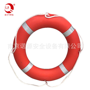 Jiangbo Jiangbo Marine Lifebuoy for Adults 2.5/4.3kg Foam Lifebuoy Ccs/Ec Certified High Buoyancy