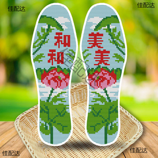 2024���¿�ʮ�ֽ�Ь�|���ֹ��̽���������ɫ���Ʒ��ᘎ������x�D