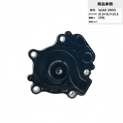 Water pump Water Pump