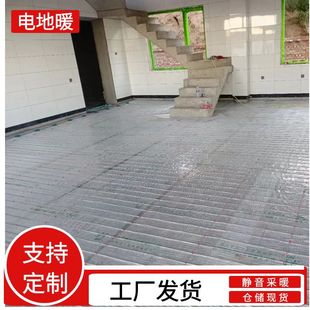 Electric Floor Heating Line Heats up Quickly When Powered On, Flexible Temperature Control, Qianhui Thermal 24K Graphene Fiber Heating Line