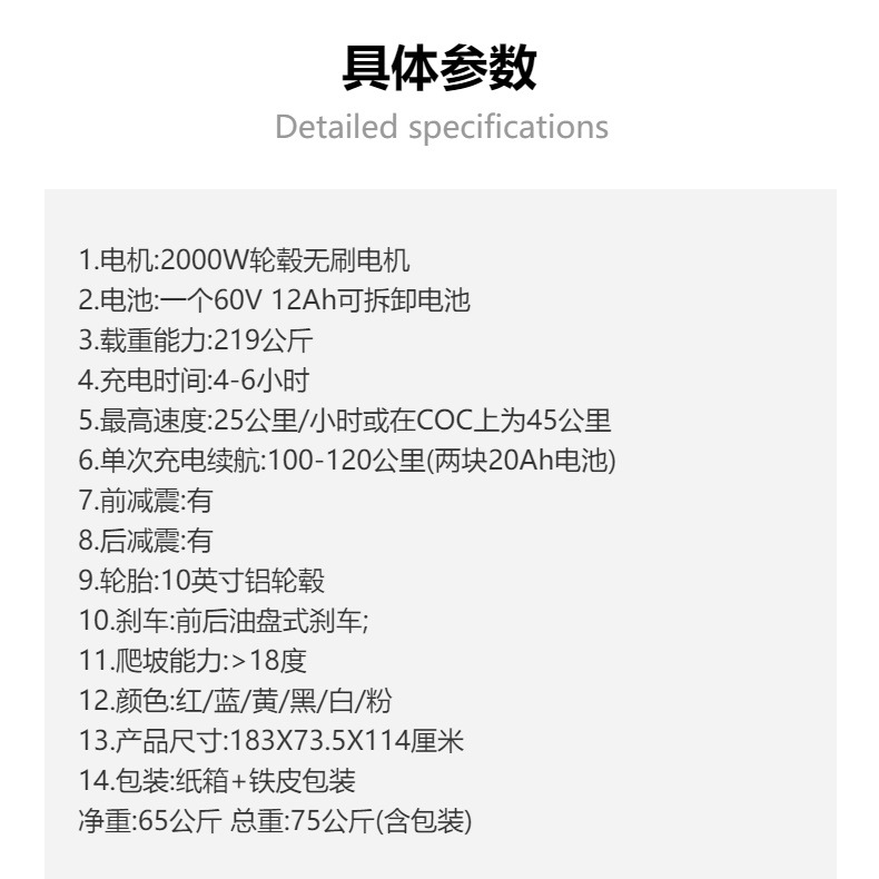 China Factory Dropshipping Cp-3 Three Wheel Harley Electric Motorcycle 2000W Balance Car Processing and Customization