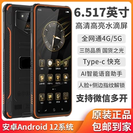 智能手机;迷你相机;笔记本电脑