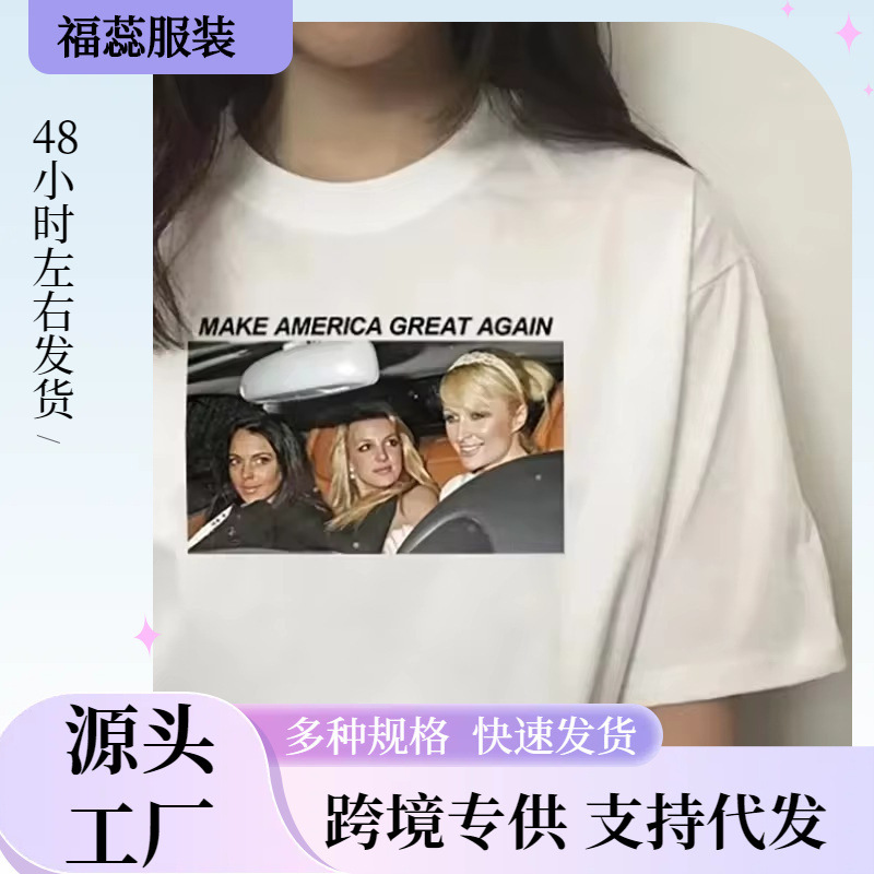 Summer Casual Streetwear New Fashion Cute Britney Make America Great Again Aesthetic Clothing Summer