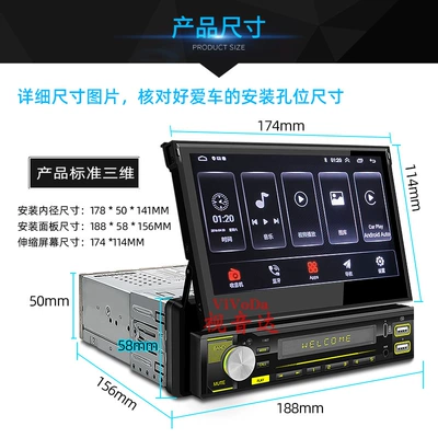 7inch Hd Android Manual Car mp5
