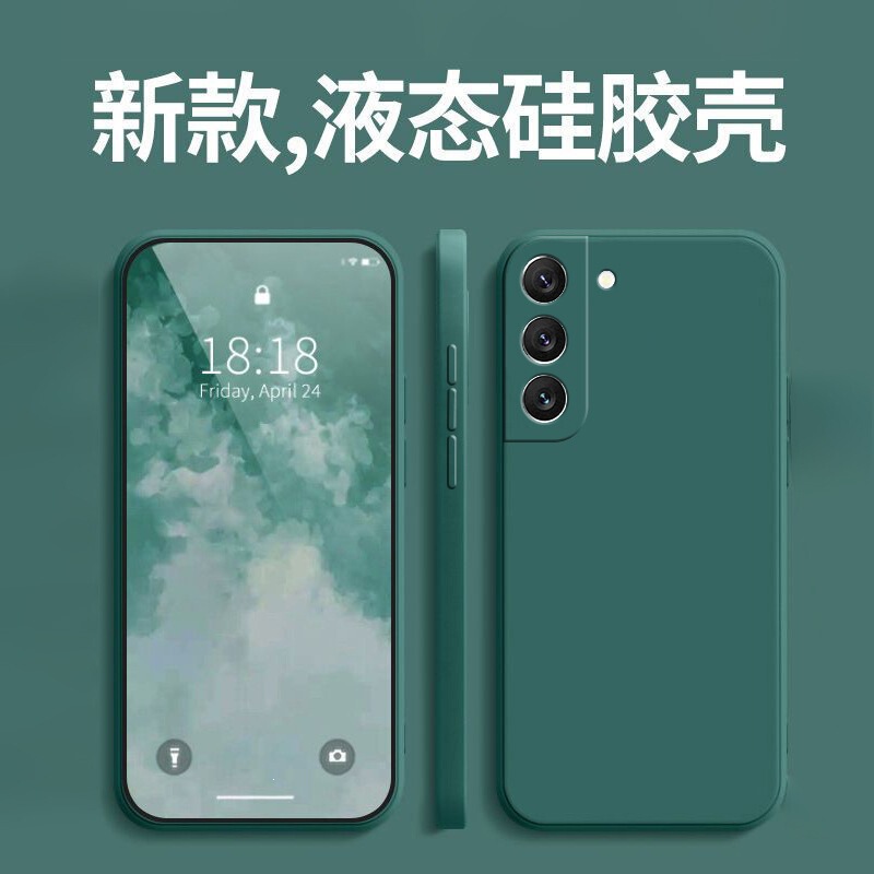 Suitable for Samsung A25 Mobile Phone Protective Case Galaxy A36 Protective Case New Simple Solid Color Liquid Silicone A57