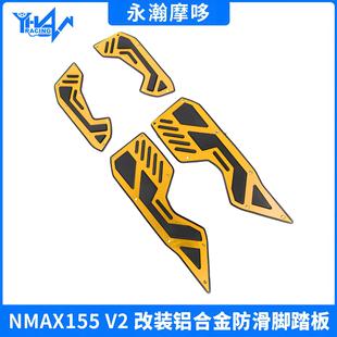 Factory Wholesale Suitable for Yamaha Nmax155V2 Motorcycle Modified Aluminum Alloy Anti-Slip Rubber Foot Pedal