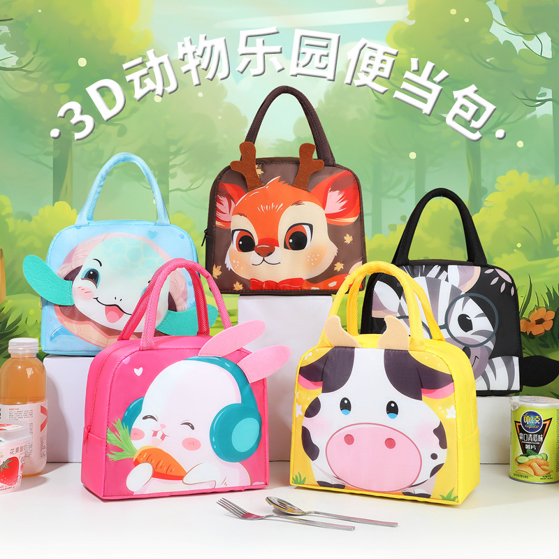 Nueva bolsa de almuerzo lindo y divertido para niños de escuela primaria con bolsa de aislamiento de comida bolsa de almuerzo de oficina bolsa de aluminio de dibujos animados bolsa de almuerzo