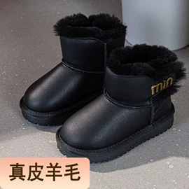 女式雪地靴;男式雪地靴;童雪地靴