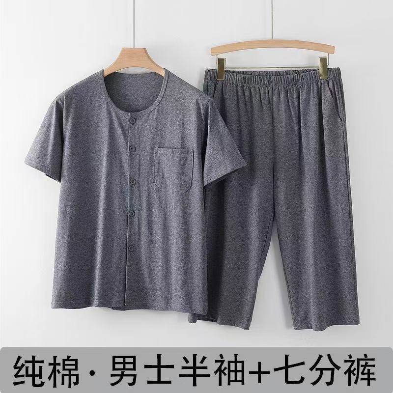 Men's Pajamas, Pure Cotton Button-Down Cardigan, Home Wear, Sleeveless Vest, Cotton Cropped Pants, Summer Thin Set