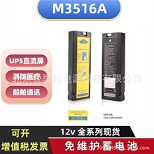 ���V��늳��m����w���ֳ�xM3516A LCT-1912ANK LC-T121R8PG