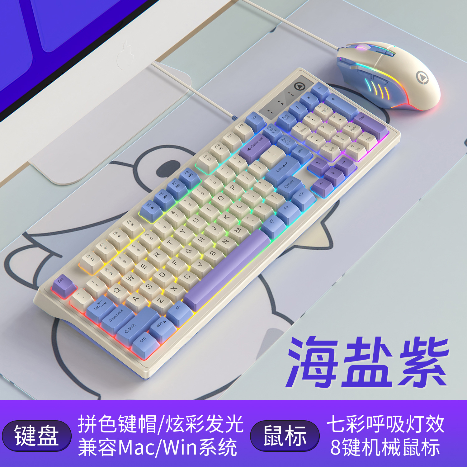 Talla de plata km800 personalizado juego teclado ratón juego color a juego con cable luminoso escritorio accesorios 98 teclas