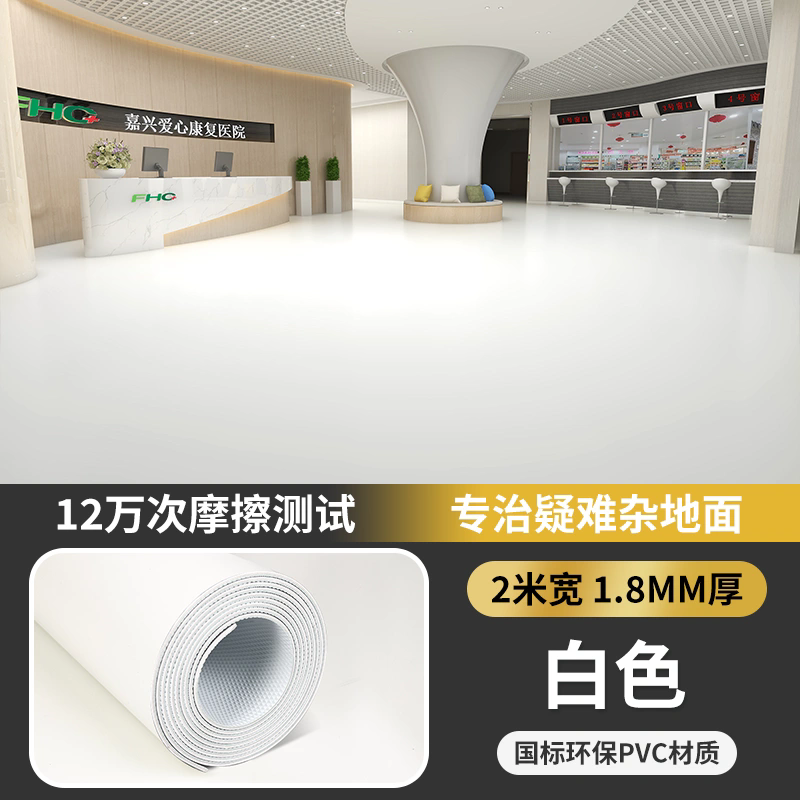 흰색 1.8mm 업그레이드된 압축 저항, 두꺼워짐 및 내마모성