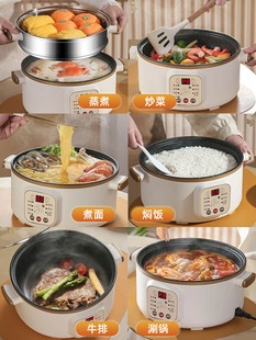 Multifunctional Rice Cooker for Home Use, Mini Large Capacity Rice Cooker, Reservation for Small Groups of 1-2-3-4 People, Smart