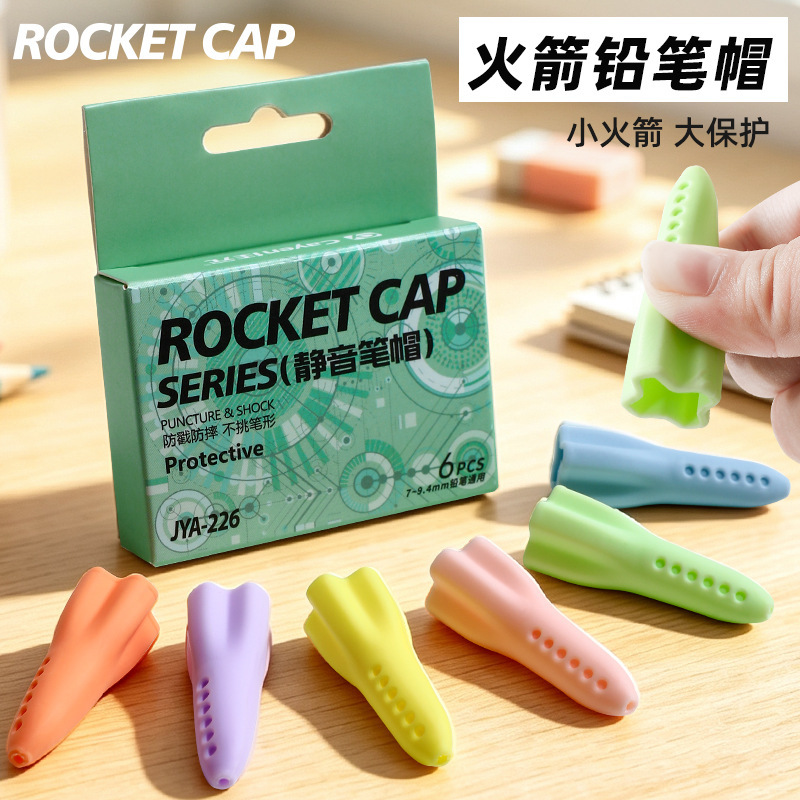 Silent pencil cap protector for elementary school students, silicone pencil tip protector, anti-puncture and anti-drop extender