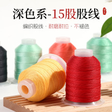 DIY��؂�15�ɾ������K��ɫ������K�������������������