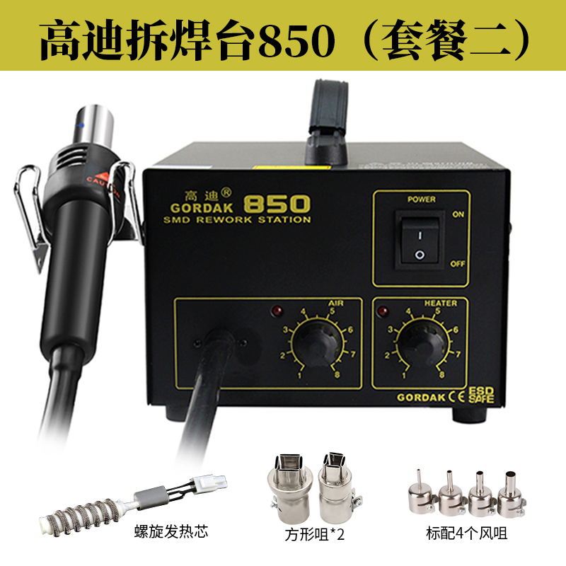 Gaodi 850 pistola de aire caliente desmontaje de soldadura 850B chip de temperatura constante ajustable de visualización digital mantenimiento IC mantenimiento industrial desmontaje de soldadura