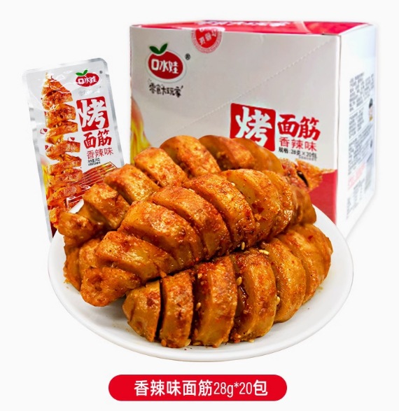 [Пряный вкус/в упаковке] Пакеты с жареным глютеном, 28 гX20