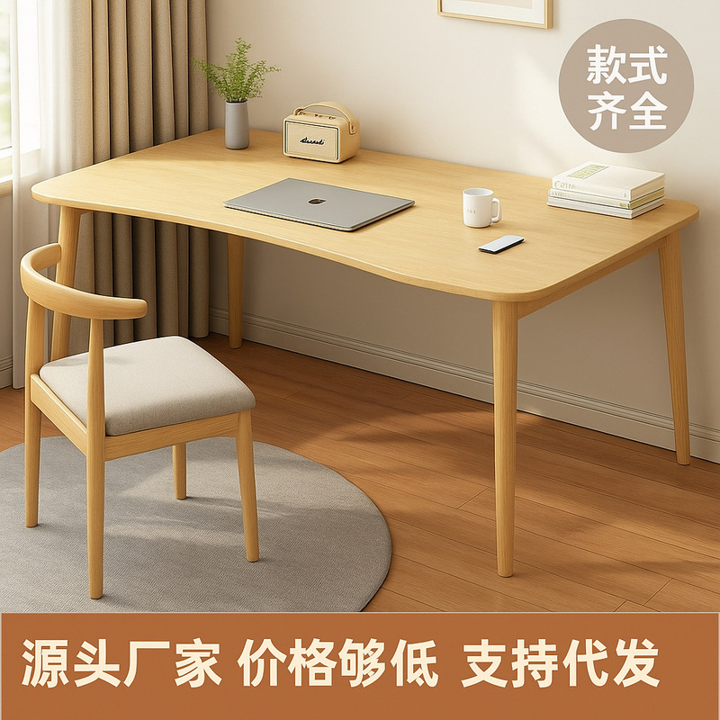 Rental House Computer Desk Desktop Small Apartment Bedroom Student Study Desk Home Desk Simple Office Desk