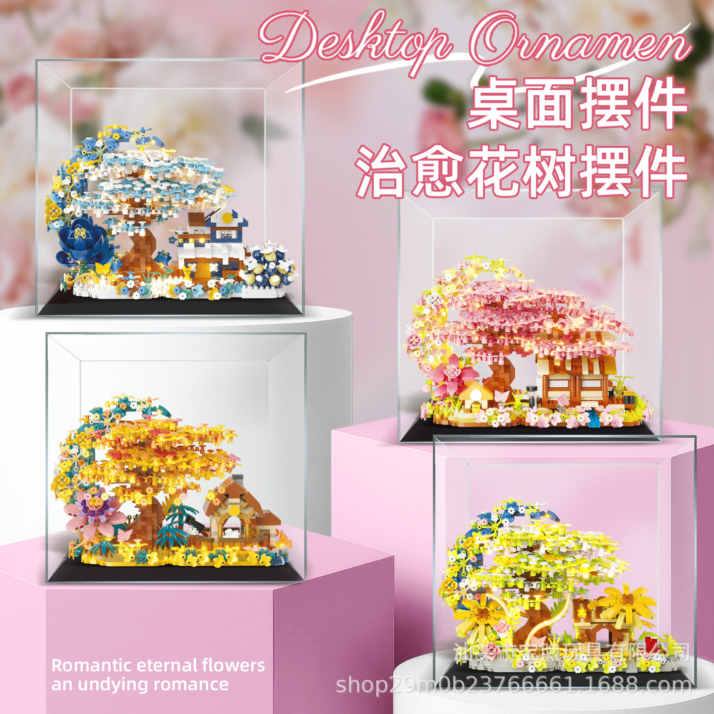 Nuevos productos transfronterizos Casa del árbol de cerezo paisaje de la calle ensamblaje bloques de construcción Luna flor puzzle modelo de decoración Juguetes de puzzle para niños