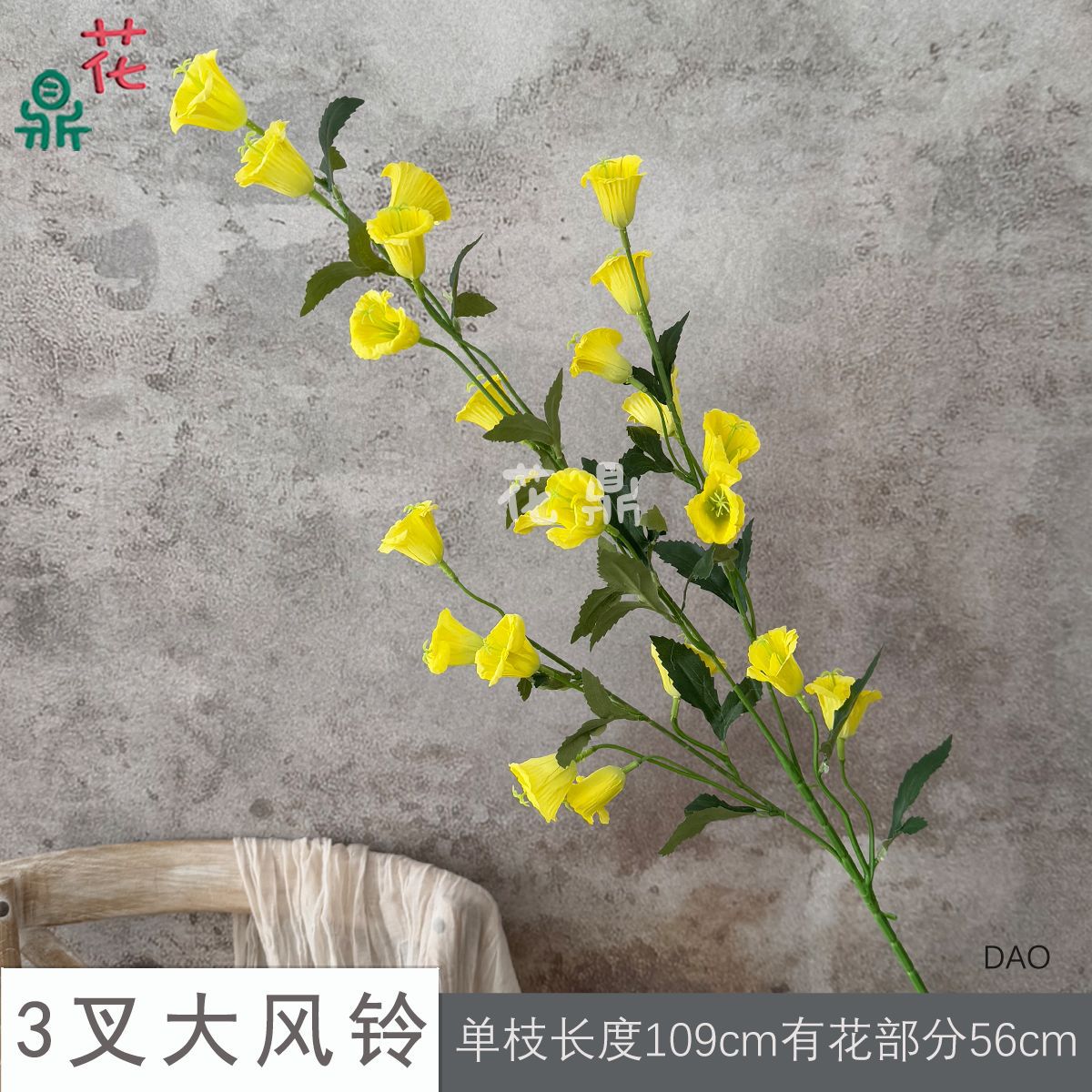 Chuông gió lớn 3 ngạnh DAO màu vàng
