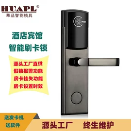 密码锁;IC卡锁;指纹锁