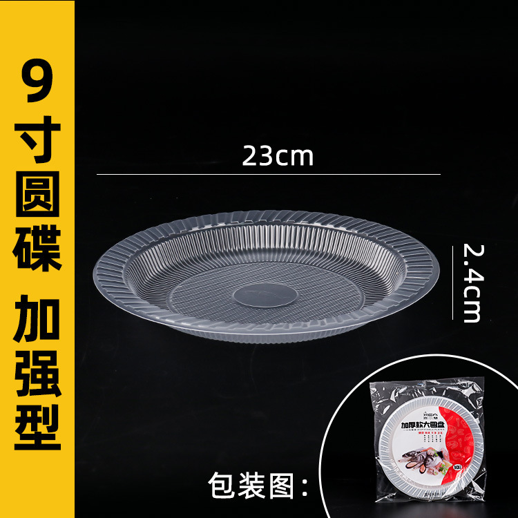 一次性碗碟套装圆形餐盒批发塑料碗外卖打包盒托盘餐馆烧烤盘碟子|undefined
