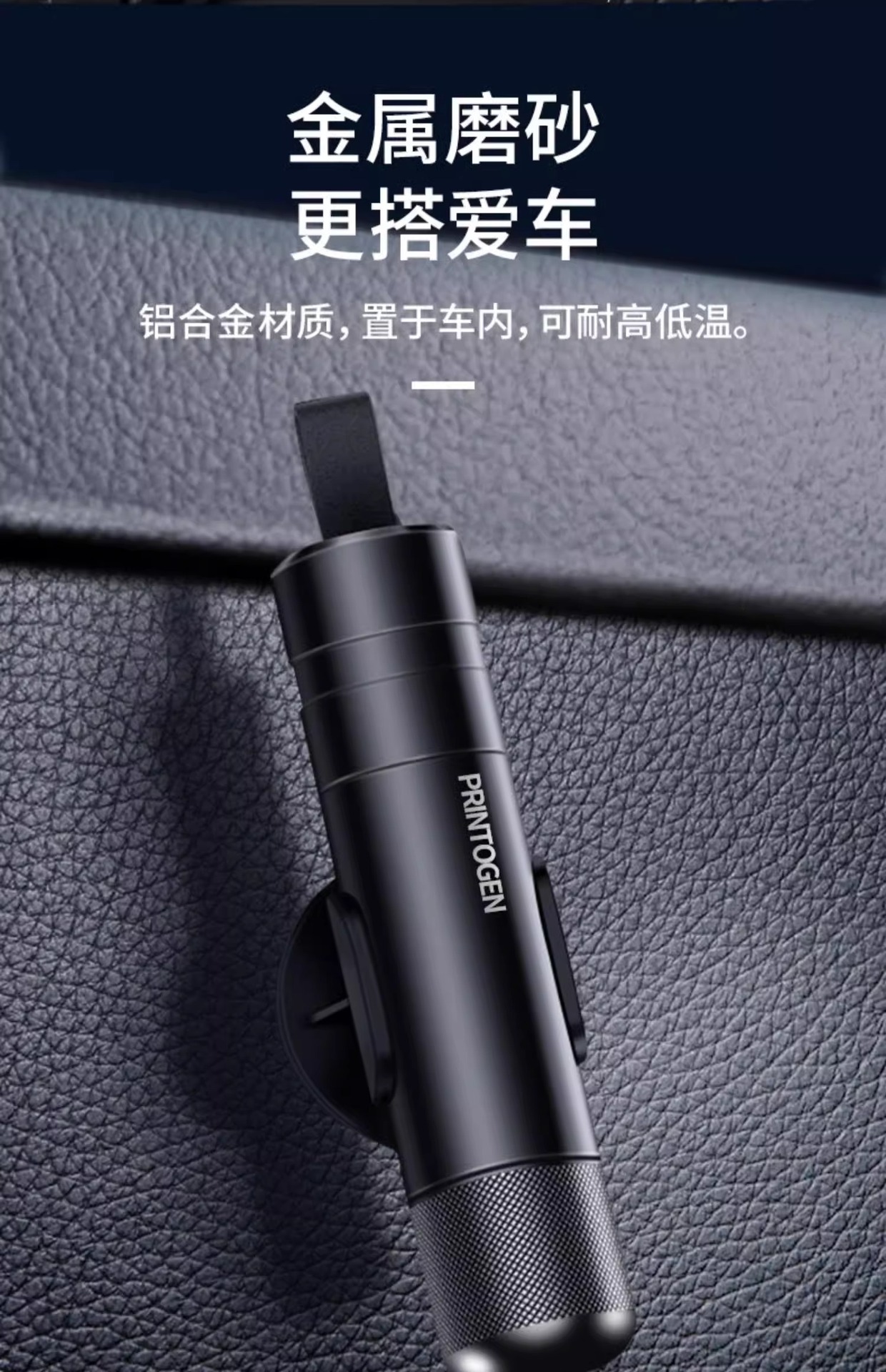 Broken window artifact car window breaker with cutting knife safety hammer car life-saving glass escape car multi-function window