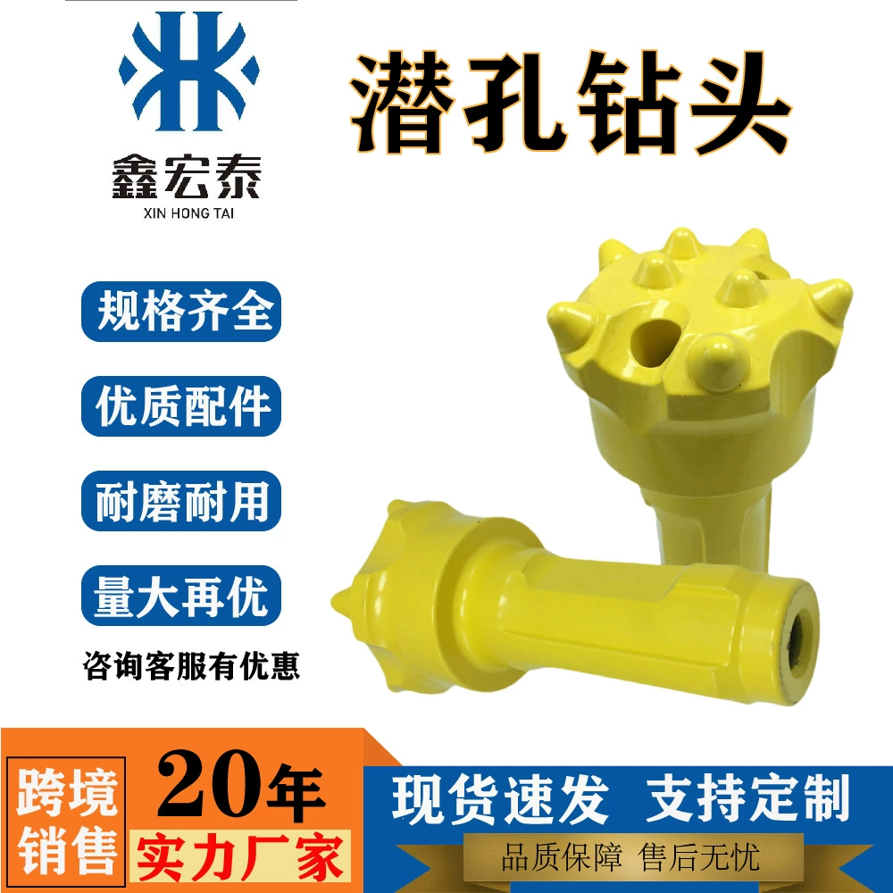 Сверло из твердого сплава ковки 76/90/100mm и т. Д. Спецификация Полное шахтное сверло износостойкое и долговечное