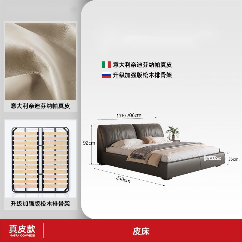 Cama de cuero de elefante de estilo minimalista italiano, cama principal moderna, paquete blando, 1.8 cama doble, marco de cama de madera maciza