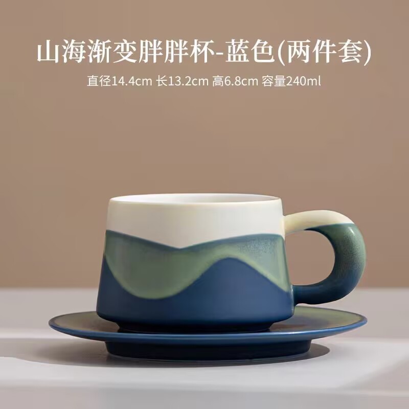 グラデーションコーヒーカップとソーサーセットセラミックマグ蓋付きホームオフィスアフタヌーンティーカップカップルギフトロゴ|undefined