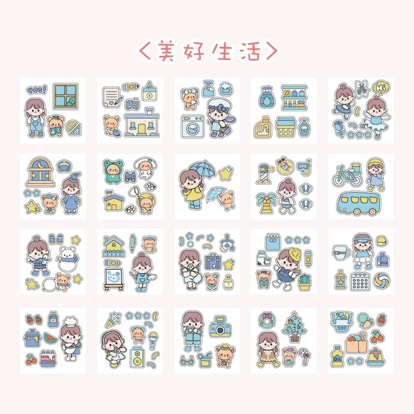Beautiful life-20 sheets
