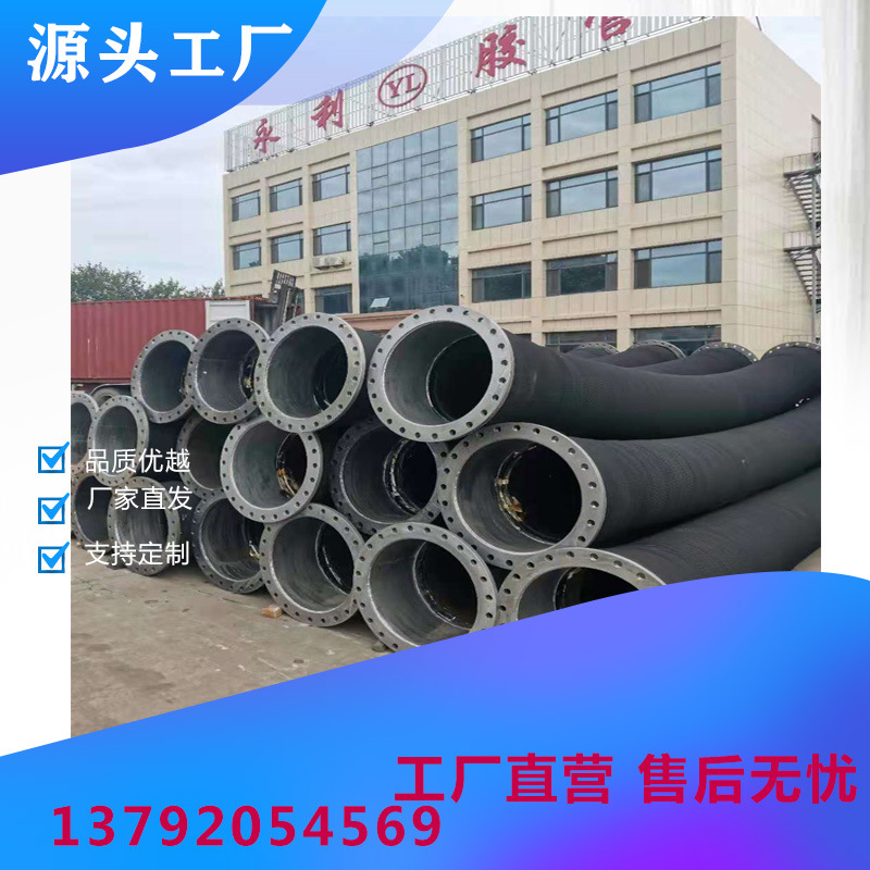 大口径法兰吸排泥胶管DN300 350 400 450 500mm耐磨抽沙胶管