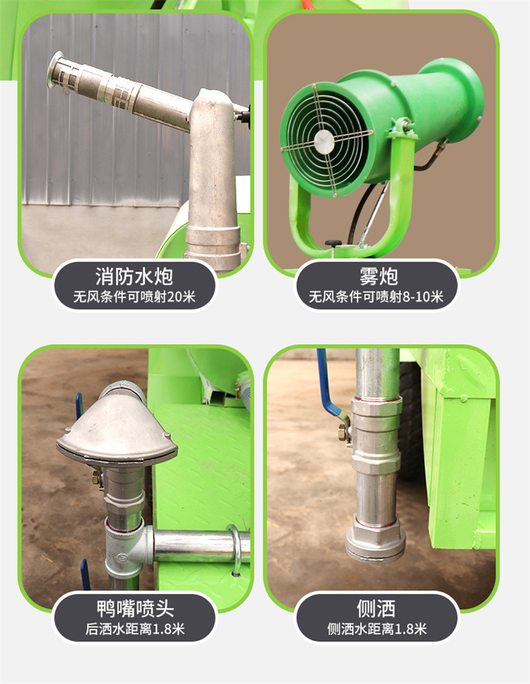 New Energy Sprinkler Truck Construction Machinery Fog Cannon Dust Suppression Truck for Construction Site Multi-Function Electric Sprinkler