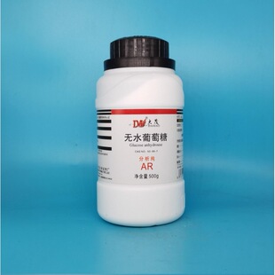 ����ï �oˮ������ ������AR500g  50-99-7 ����һ��Wԇ��